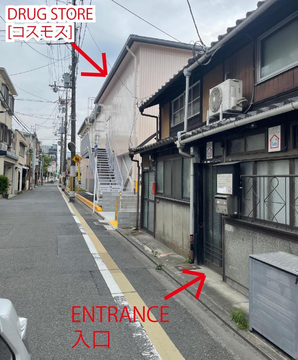Kyoto Traditional Machiya House Eksteriør bilde