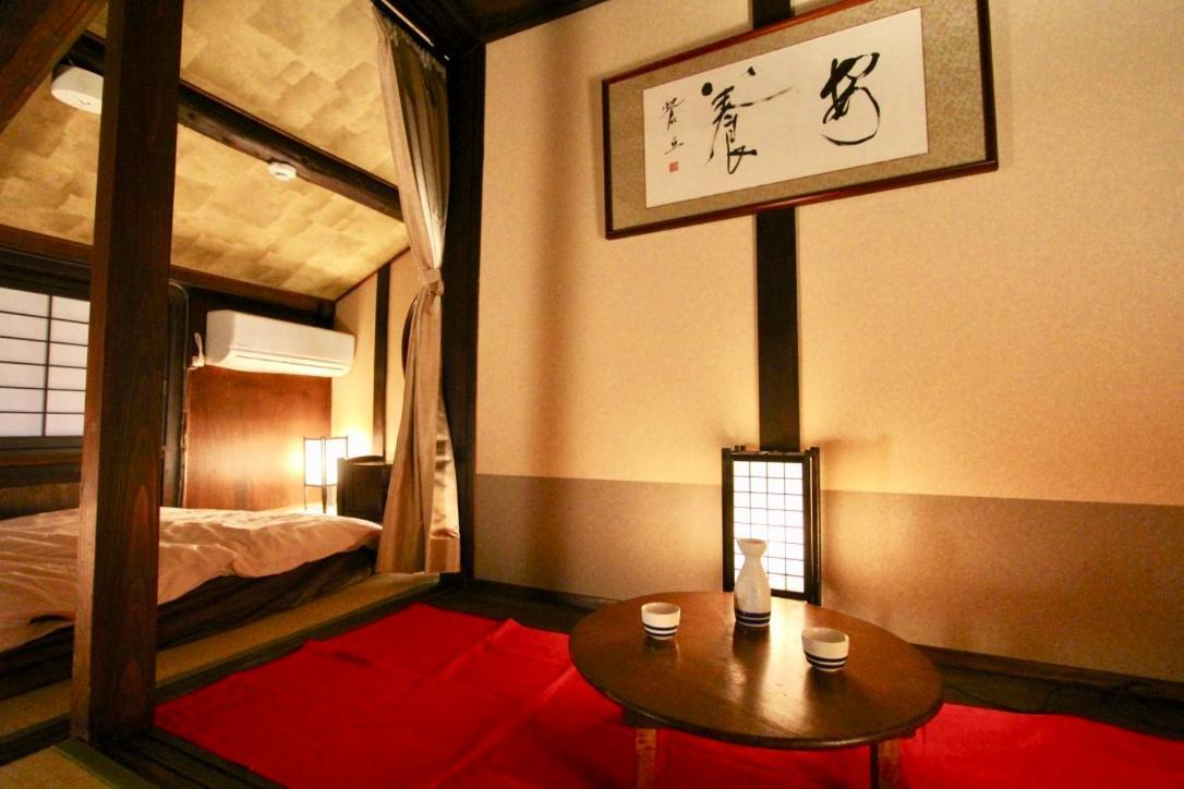 Kyoto Traditional Machiya House Eksteriør bilde